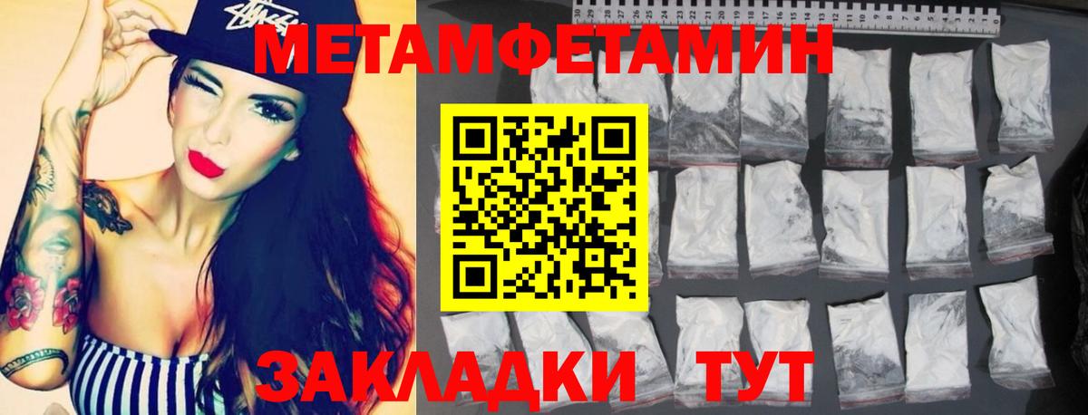 Амфетамин  Вход с VPN  Медногорск  АМФЕТАМИН 97% 
