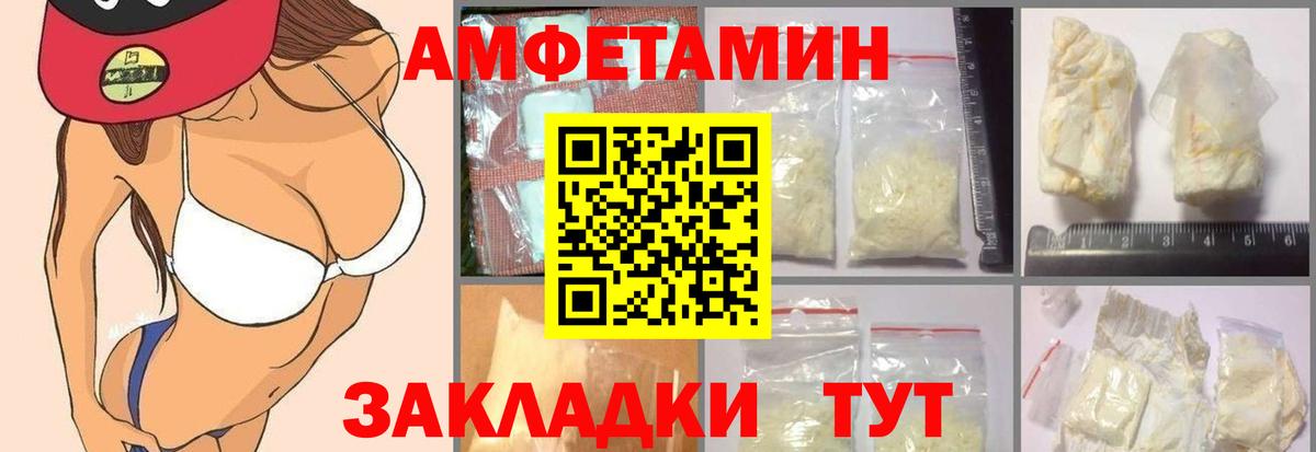 АМФ 97% Медногорск