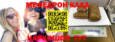 бутират Чапаевск