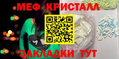 скорость mdpv Чебаркуль