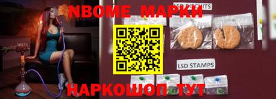 марки nbome Чебоксары