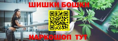 бутират Чапаевск