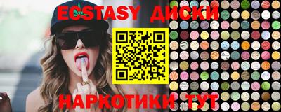 MDMA Premium VHQ Уссурийск