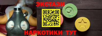 MDMA Premium VHQ Уссурийск