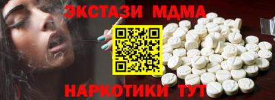 MDMA Premium VHQ Уссурийск
