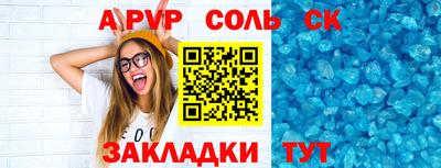 марки nbome Чебоксары