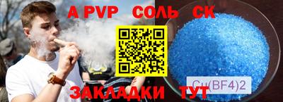 марки nbome Чебоксары