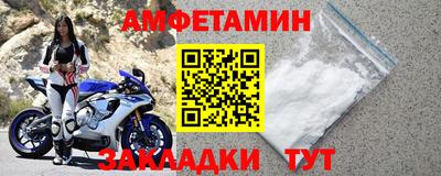 бутират Чапаевск