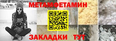скорость mdpv Чебаркуль