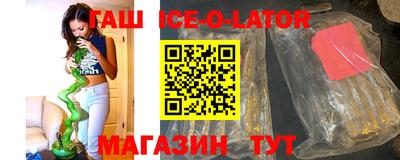 каннабис Усть-Джегута
