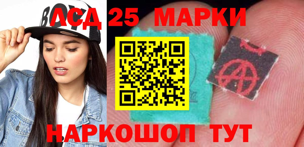 Медногорск  ЛСД экстази ecstasy  ЛСД экстази ecstasy  Вход с VPN 