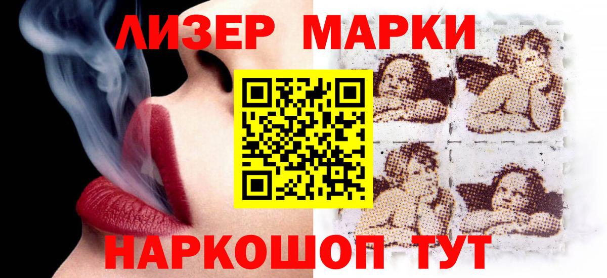 ГАШ  Медногорск  МЕФ кристаллы  Конопля  Вход с VPN  Меф МЯУ МЯУ  ГАШ 