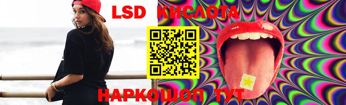 ЛСД экстази ecstasy Медногорск