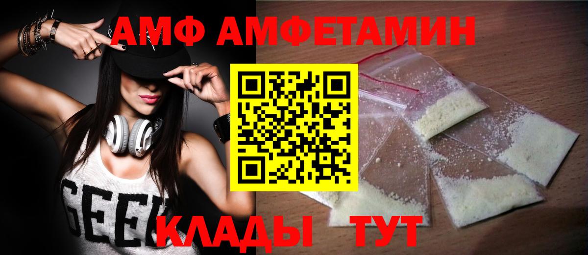 Медногорск  Первитин Декстрометамфетамин 99.9%  Первитин Декстрометамфетамин 99.9%  Вход с VPN 