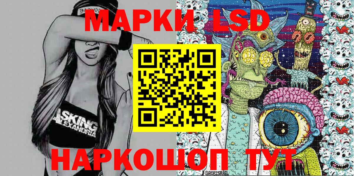 Марки 25I-NBOMe 1,5мг  Марки N-bome  Вход с VPN  Медногорск  Марки 25I-NBOMe 1,5мг 