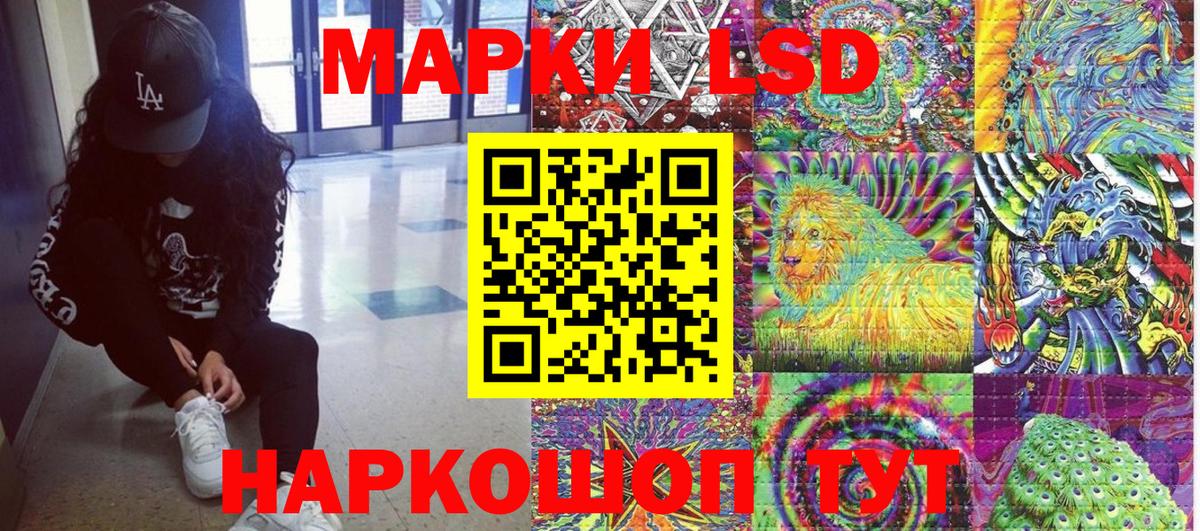 Марки 25I-NBOMe 1,5мг Медногорск