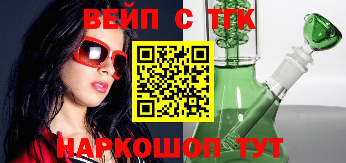 ТГК концентрат Медногорск