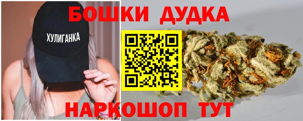 Шишки марихуана гибрид Медногорск